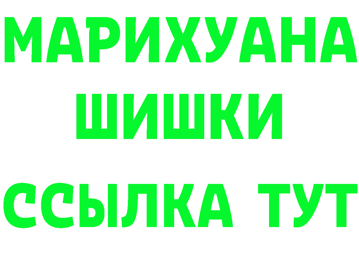 АМФ Розовый ССЫЛКА площадка гидра Наволоки